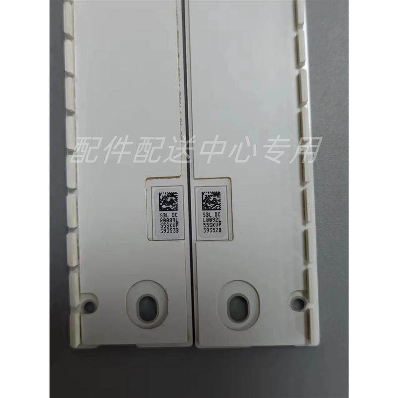 2条*55寸UN55KS8000LED灯条V6EB_550SMC76灯600mm蓝光