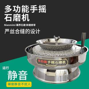 电动手摇石磨机家用小豆腐机磨米浆机小型磨浆豆腐脑玉米芝麻