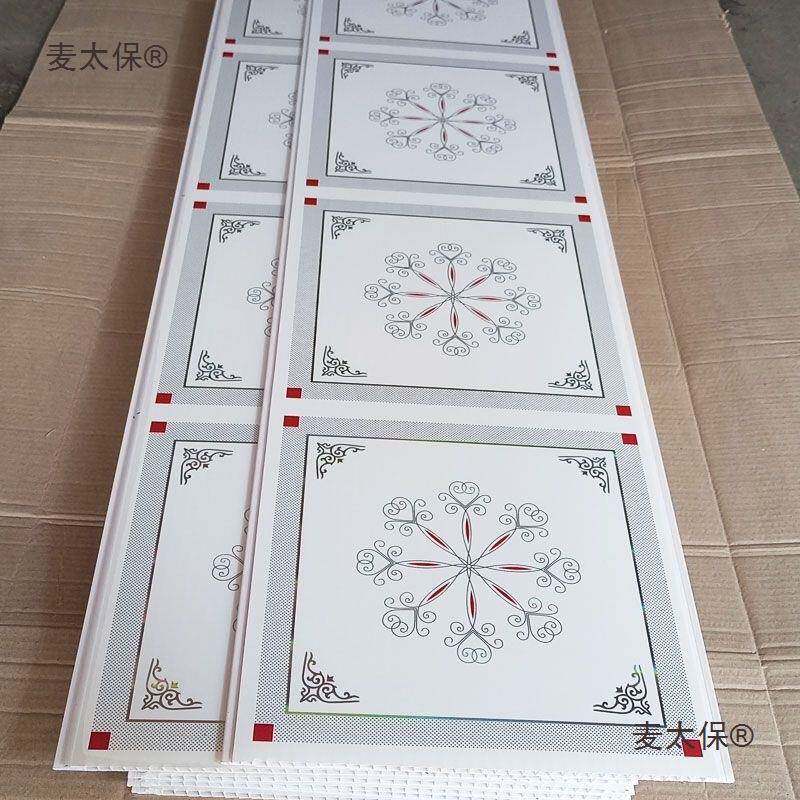 天花板塑料防卫生间防水扣板吊顶pvc道装饰板过集成材料屋麦太保