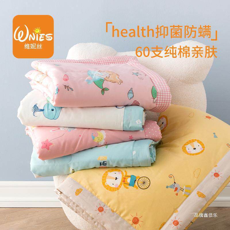 夏季儿童凉被纯棉午睡幼儿园宝宝夏凉被全棉夏被薄款婴儿被子小