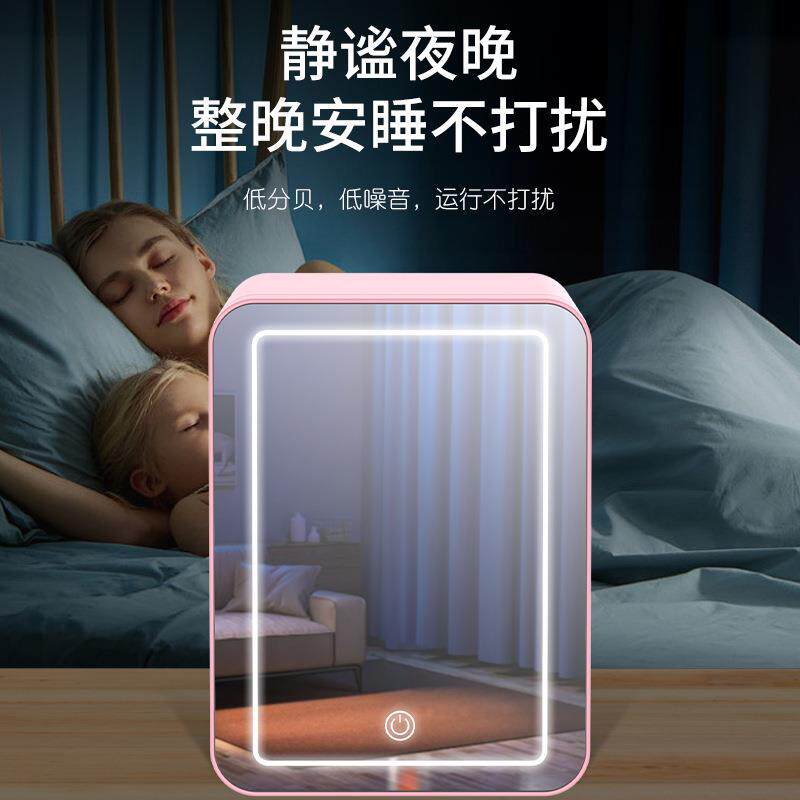 汽车车载led灯美妆冰箱保鲜冷藏车用家用宿舍冰箱便携迷你小冰箱