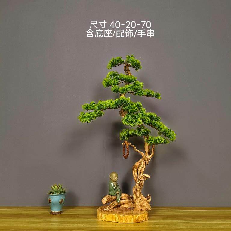 崖柏盆景迎客松绿植盆景摆件造景酒店装饰树玄关室内景观