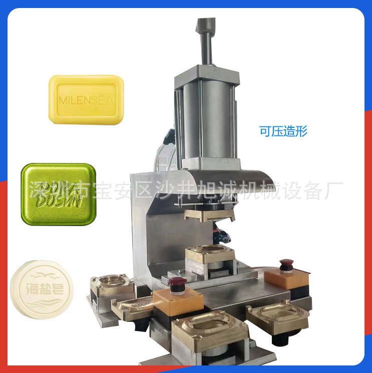 手工皂生产设备一套切皂压皂推皂切条机 小型手工皂压皂机压形状
