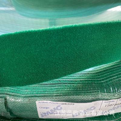 织布机绿绒带印染机械绿绒皮纺织机械配件绿绒糙面带蓝歌