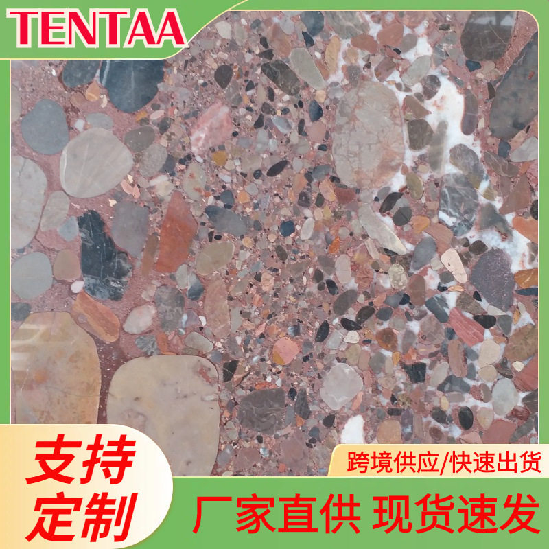 七彩珍珠大理石天然雨花石不规则碎石玛瑙石石材大板