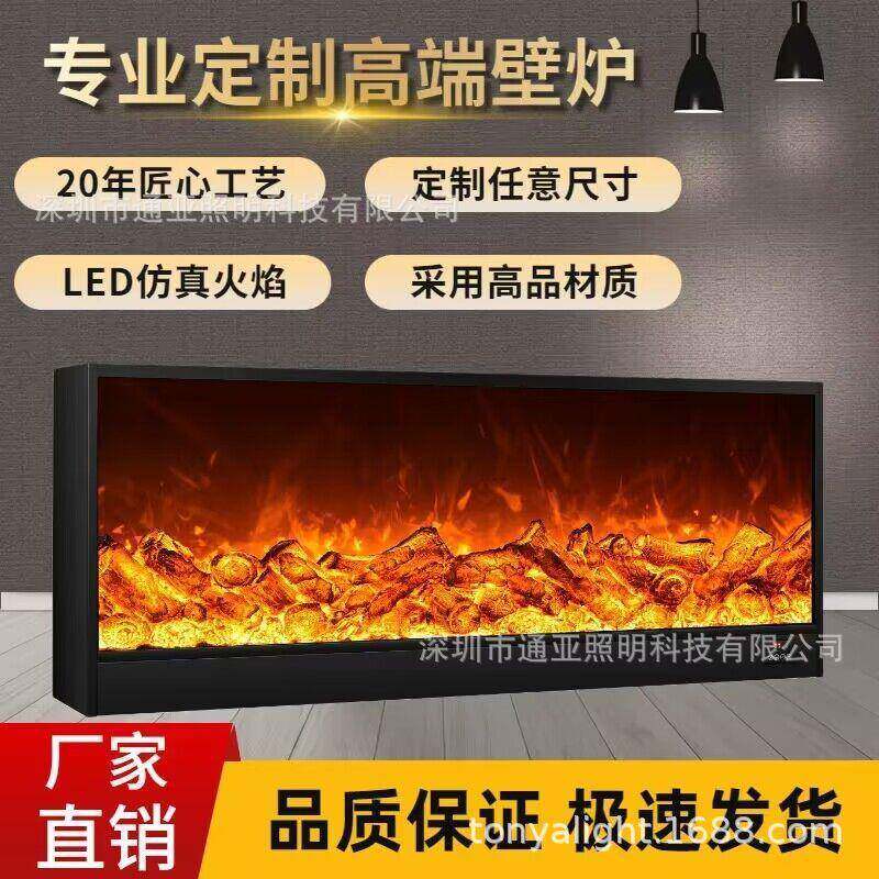 壁炉柜炉芯美式电壁炉嵌入式家用装饰电子仿真火焰家用取暖器壁炉