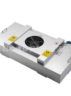 粉尘净化器车间净化工业FFU超大风量空气净化无尘工作台洁净器