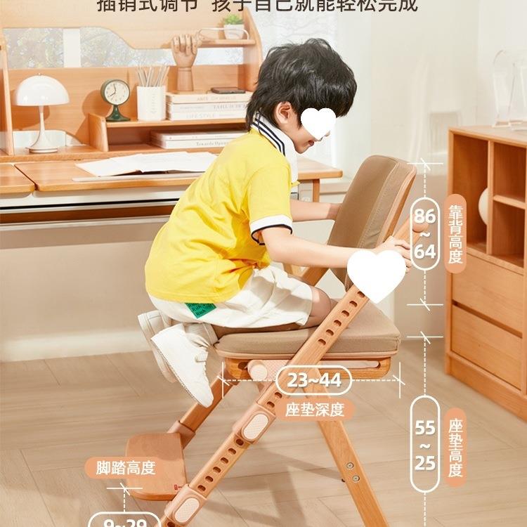 几否儿童学习椅子小学生可调节实木学习椅家用简约可升降宝宝餐椅
