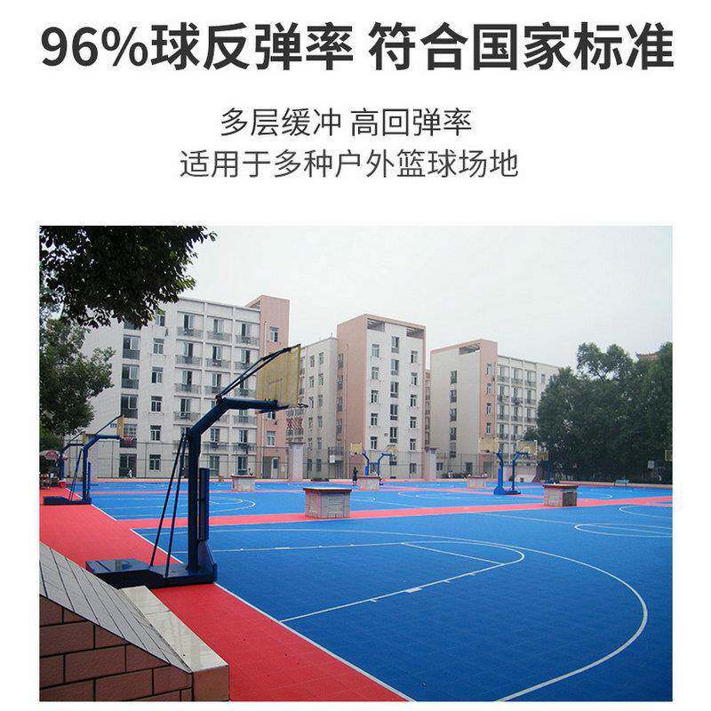 户外篮球场大方格弹垫幼儿园悬浮拼接地板羽毛球场运动地板现货