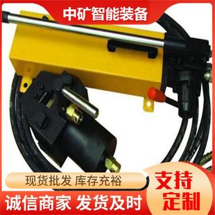 MQ22-300/63气动锚索张拉机具手动锚索切断器多功能锚杆切断器