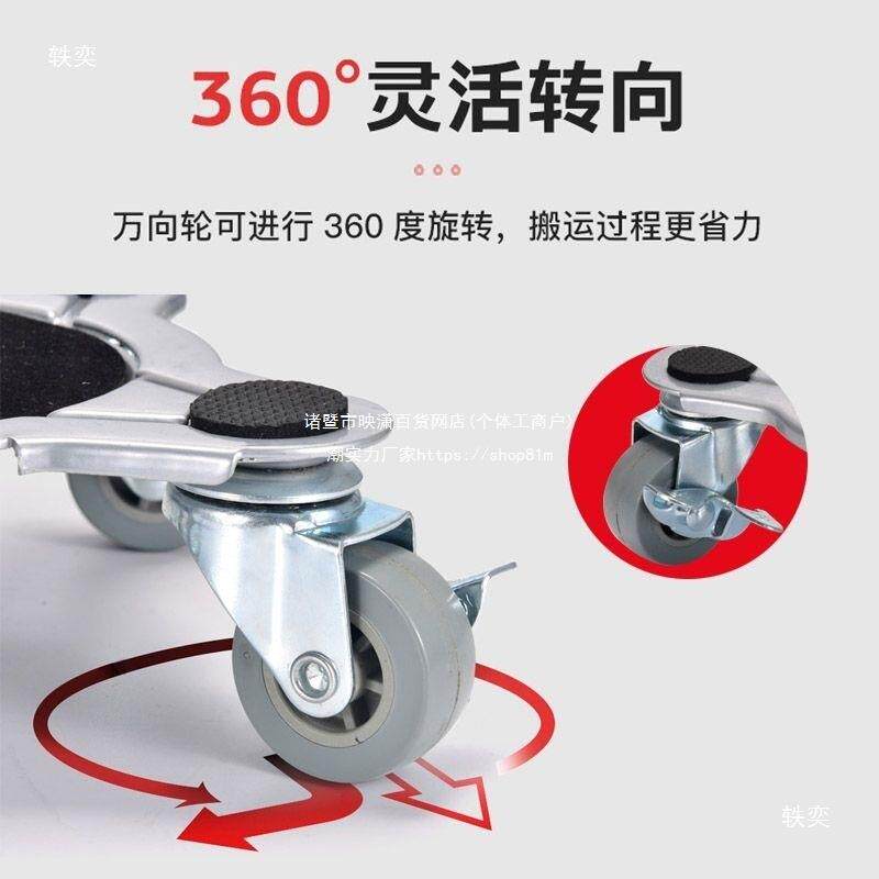 搬家搬重物挪柜子挪床移家具万向轮带刹车移动工具风