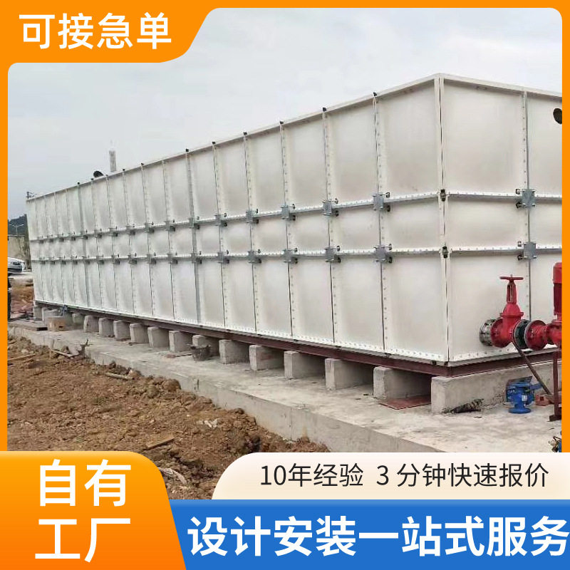 304方形组合式水箱生活用水储水箱装配式不锈钢水箱大容量储水罐