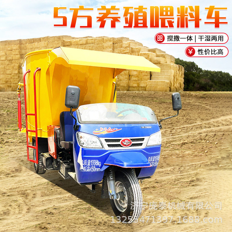 搅拌撒料一体车牛羊场拌草投料一体TMR投料车农牧养殖自动喂料车