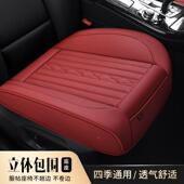 前排两护张汽车坐垫主副驾驶座套单片四季 通用座皮座椅保904套质