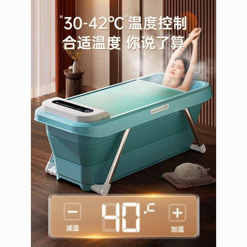 智能加热加高长方形折叠浴缸家庭大人全身泡澡沐浴桶带盖恒温洗澡