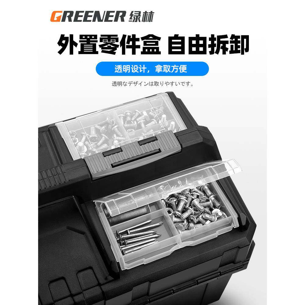 绿林大号三层折叠工具箱家用多功能手提式维修美术生收纳盒电工