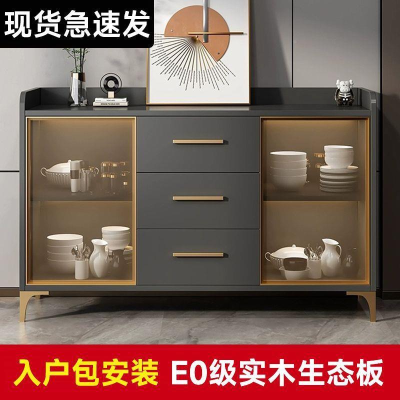 实大木客餐边柜层轻奢酒柜XLH靠墙一体容量置物多厅柜家用客厅茶