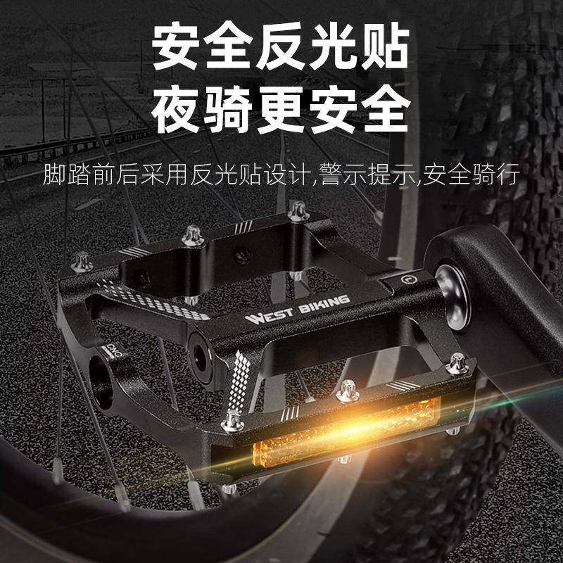 西骑者自行车脚踏骑行带反光片脚踏三培林山地车公路车脚踏装备