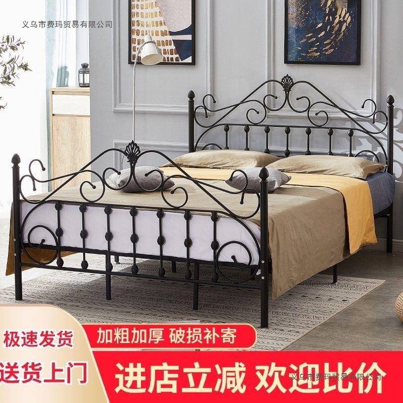 铁艺床公主床单人1米铁床架子家用出租房1.2米1.5米双人现代铁床