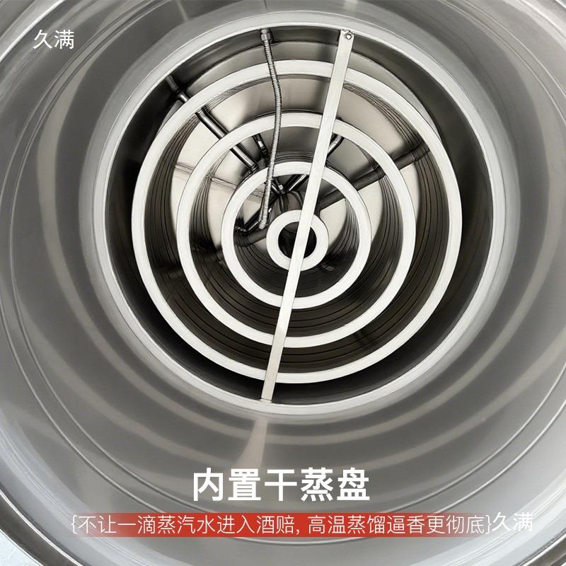 设干t$*&fgyy蒸酿酒设备大型酒厂酿酒机家酒用小型蒸器酒烧烤酒备