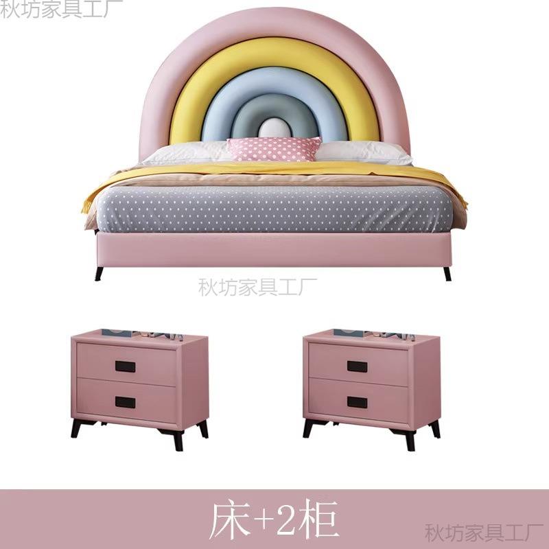 新款榻榻米床男孩女孩床儿童房公主床彩虹床卡通软包甜甜圈儿童床