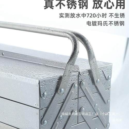 家用三层手提式铁皮折叠绿林多功能工业级加厚收纳盒不锈钢工具箱