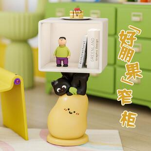 超窄床头柜家用卧室儿童房迷你可爱创意奶油风卡通家居装饰品摆件