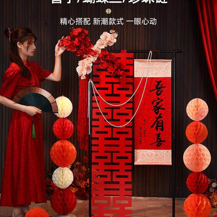 吾家有喜卷轴婚房布置套装结婚订婚客厅装饰婚礼长条喜字拍照摆件,节庆用品/礼品,陪嫁用品套装,淘宝优惠券,粉丝福利购,淘宝优惠卷