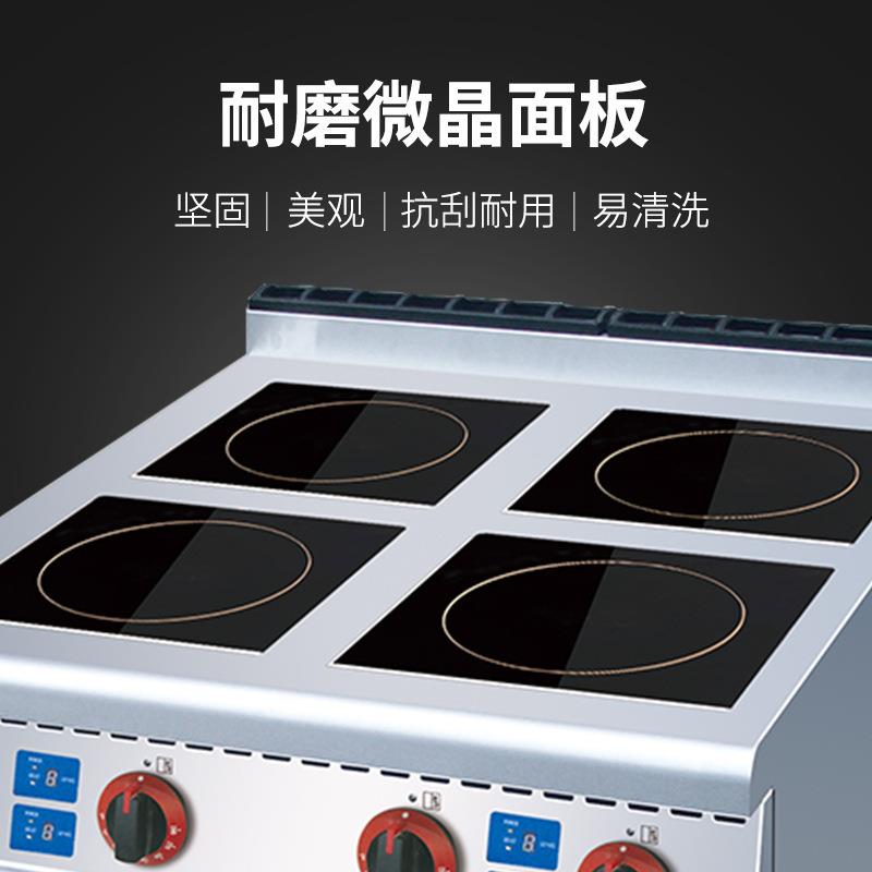 佳斯特大功率四头电磁炉餐厅用立式商用煮食炉连柜座豪华组合炉