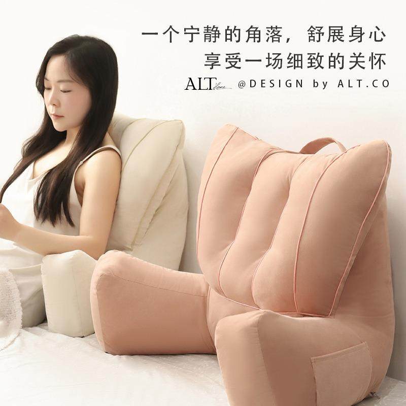 单人沙发大靠背垫软包飘窗看书玩手机孕妇月子床上喂奶护腰床头枕,居家布艺,抱枕被,淘宝优惠券,粉丝福利购,淘宝优惠卷