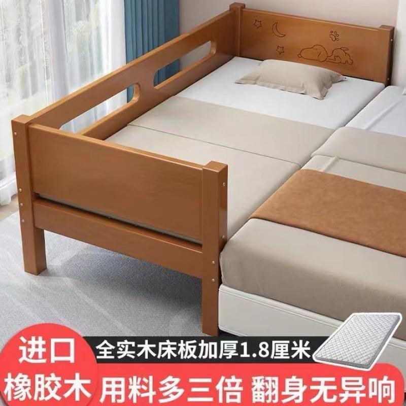 实木儿童床带护女婴儿小床男孩孩HBZ公人主床橡木单床加宽拼栏接