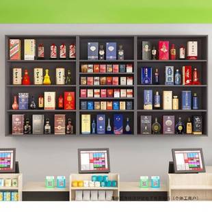 壁挂式烟架子烟柜展示架超市便利店小型烟酒柜靠墙背柜组合挂墙上