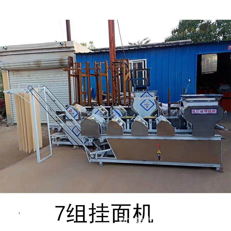 大型面条机商用全自动爬杆挂面烘干生产线重型撒粉鲜湿压面机