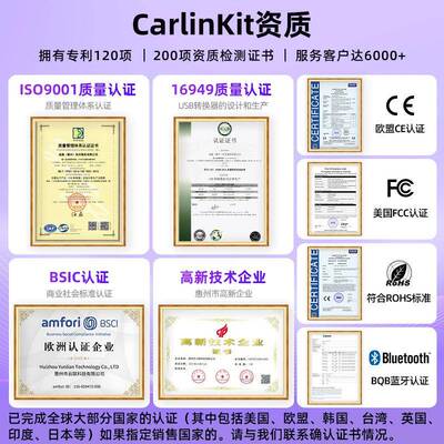 carlinkit原车carplay有线转无线盒子安卓车机auto导航车载互联盒