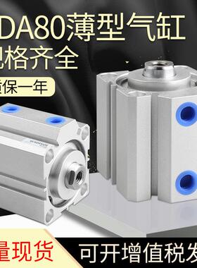 SDA63X50牙M14X1.5100个