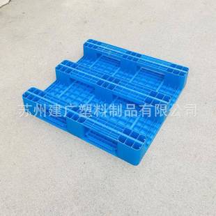 直销1111平板川字型塑料托盘1100 150mm仓储货架托盘 1100