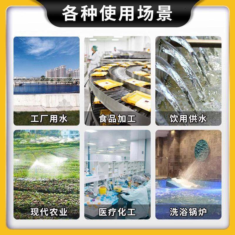 反渗透纯水设备水处理净化水设备大型RO去离子设备净水超纯水设备