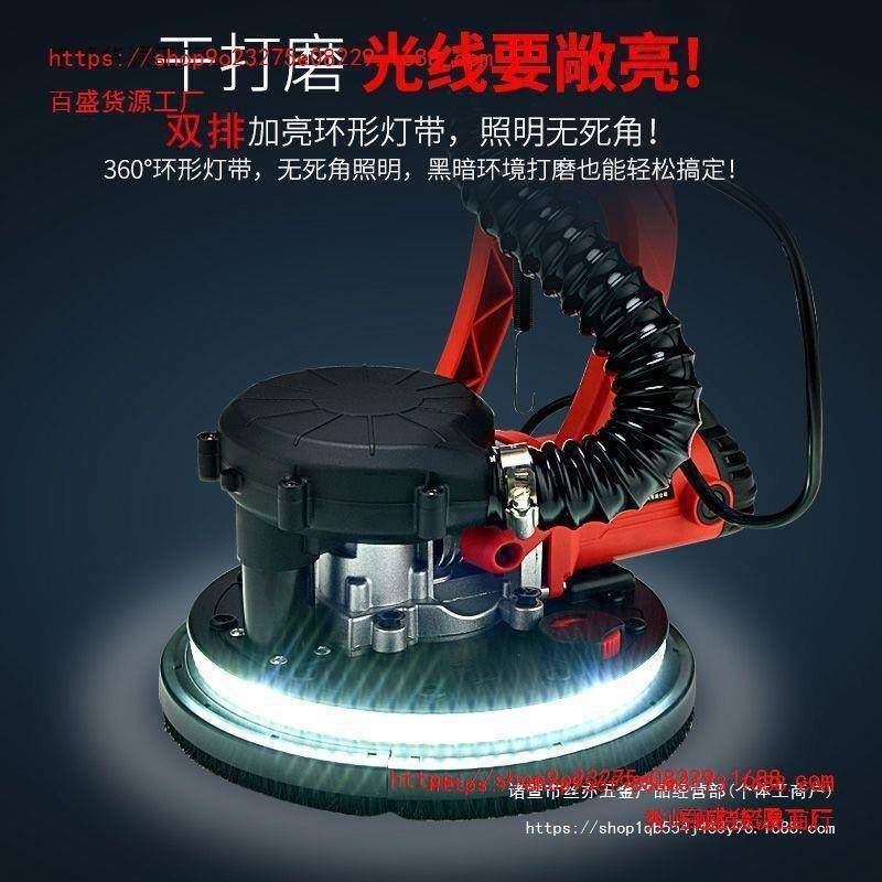 贝耐德打磨机墙面腻子长杆自吸无尘墙壁砂纸机双灯带磨墙机砂皮机,标准件/零部件/工业耗材,砂纸,淘宝优惠券,粉丝福利购,淘宝优惠卷
