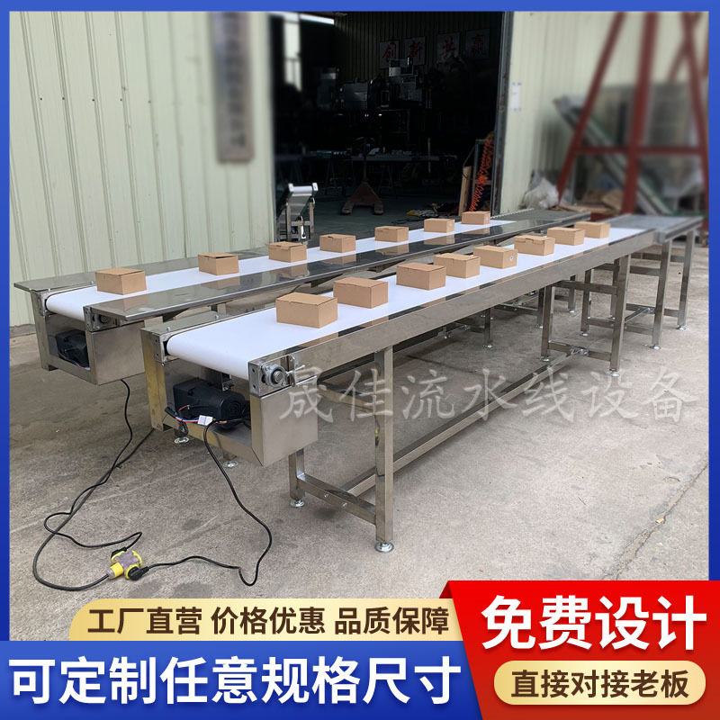 物流快递分拣传送带输送带工厂小型自动化输送机流水线铝材输送带