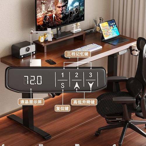 安优宜电动升降桌腿双电机双横梁电脑桌支架学习书桌智能升降桌架