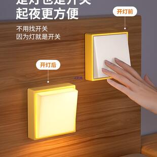 充电款床头小夜灯卧室睡眠灯带开关拍拍灯创意氛围小台灯磁吸壁灯