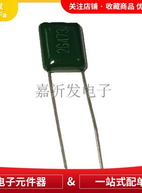 2G473J涤纶电容器聚酯薄膜电容400V0.047uF