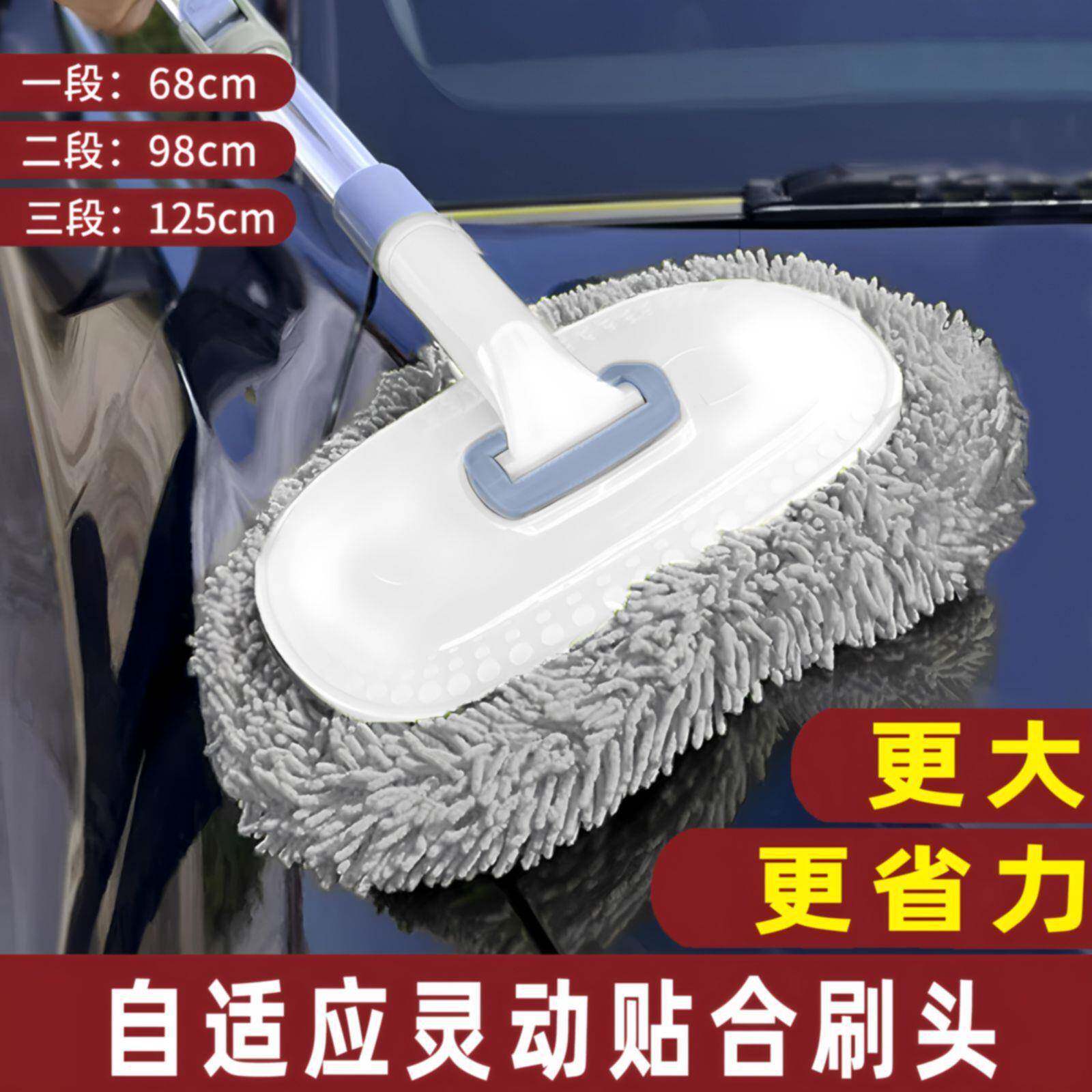 EJ高端加6弯杆洗无品牌/车厚刷擦车密刷子专用伸缩雪尼尔洗车拖把