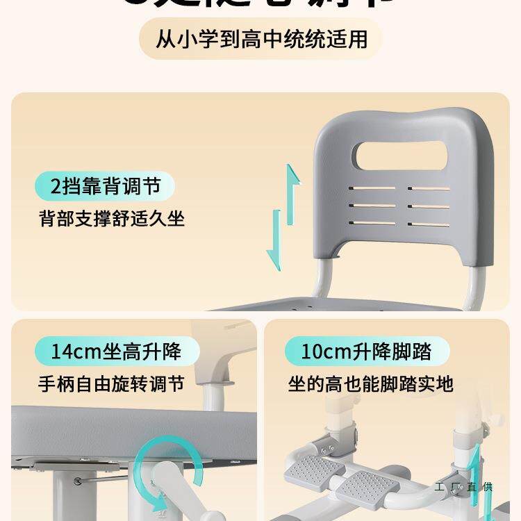 儿童学习椅子可升降调节家用靠背写字作业书桌凳子小学生专用座椅