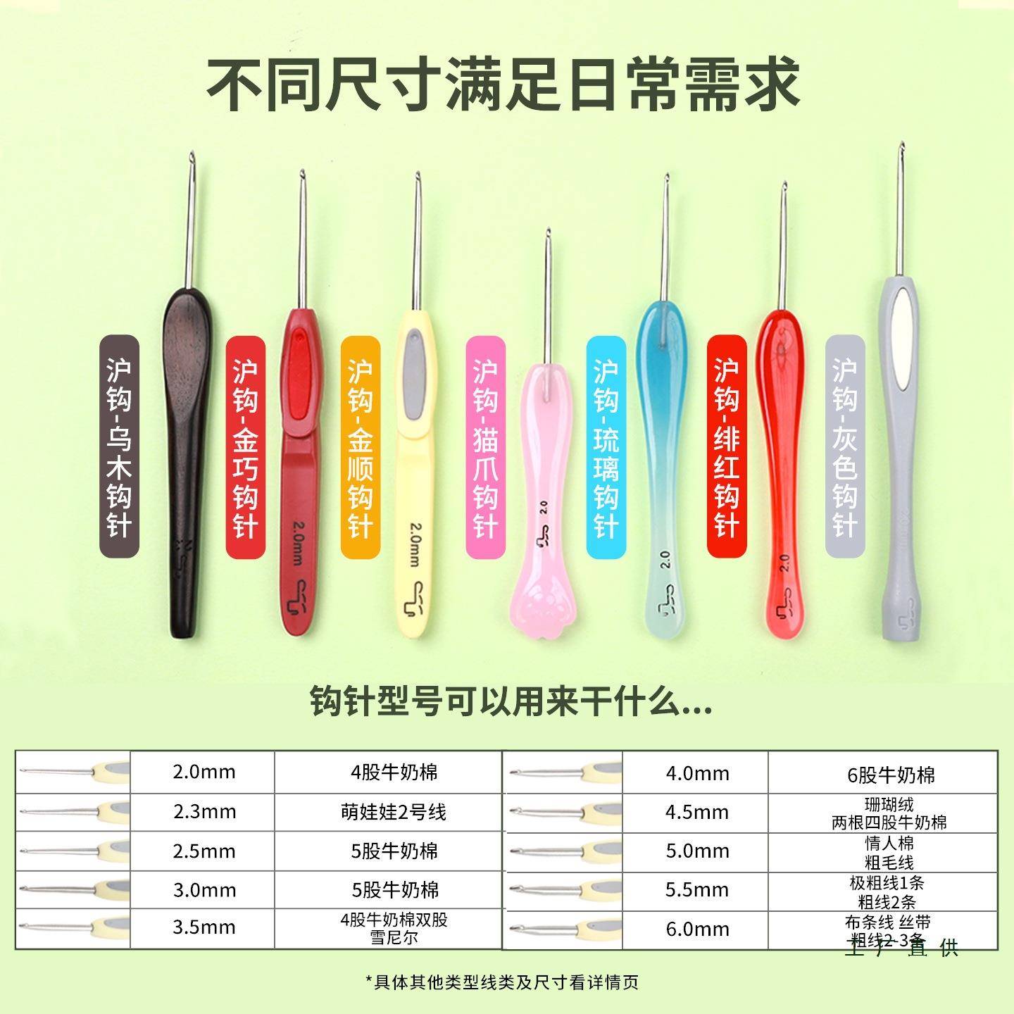 牌钩针手工编织毛线材料包不锈钢针头勾针全套工具套装初学者
