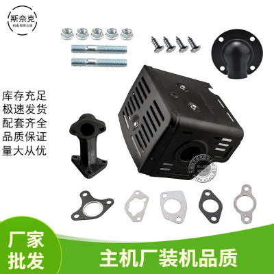 GX390 420汽油机动力排气烟囱188F 190f  13HP 15HP消声器套装