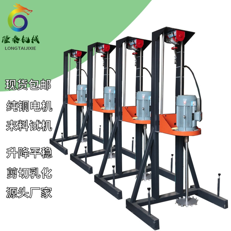 直销东营PVC油墨分散机枣庄反光油漆搅拌机日照4KW墙面漆分散机