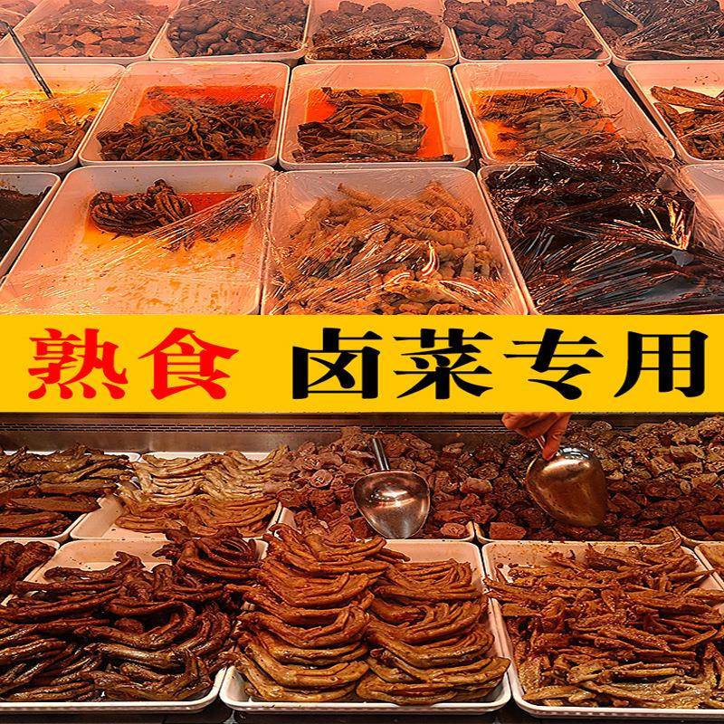 密胺盘子卤肉卤味卤菜展示盘白色熟食托盘商用专用凉菜盘餐盘餐具