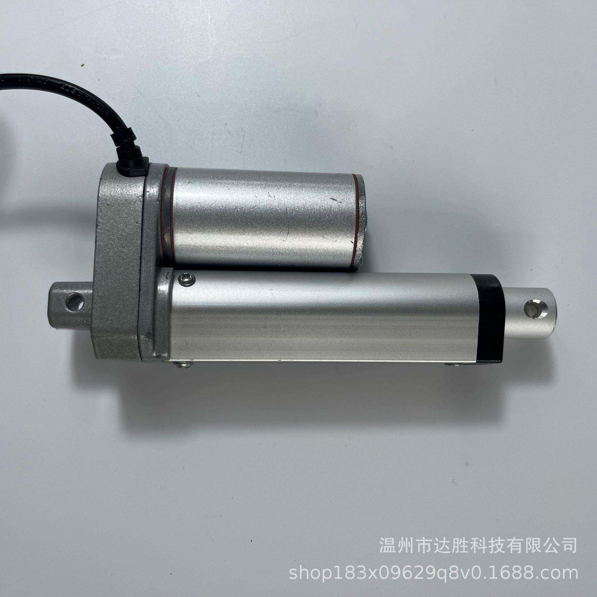 达胜科技电动杆推杆智低噪音824大推力能垃推圾桶百叶窗推杆950mm