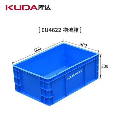 库达EU6422A塑料物流箱加厚工业整理储物箱物料盒600x400x230mm